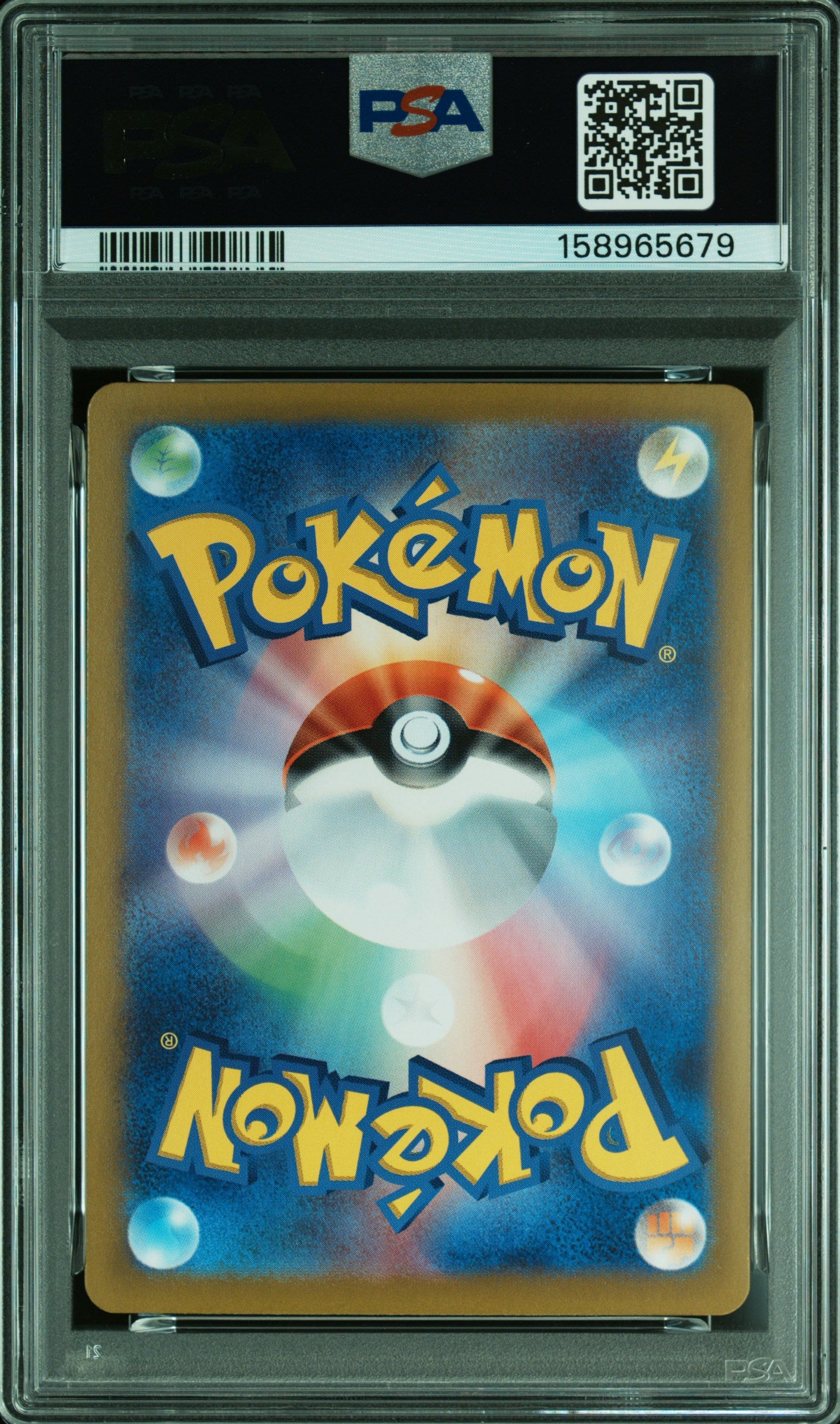 【PSA10鑑定済】リーフィアex(sv8a 200/187 SAR)
