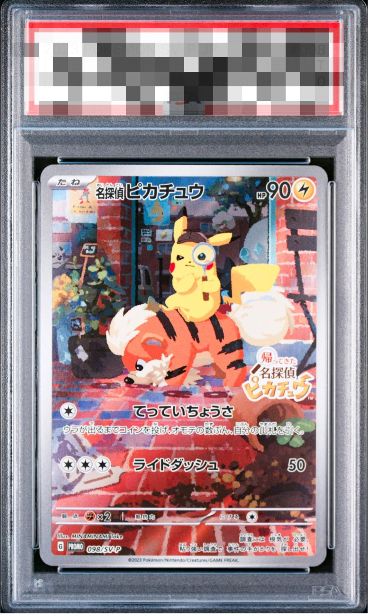【PSA10鑑定済】名探偵ピカチュウ(SV-P 098/SV-P PROMO)