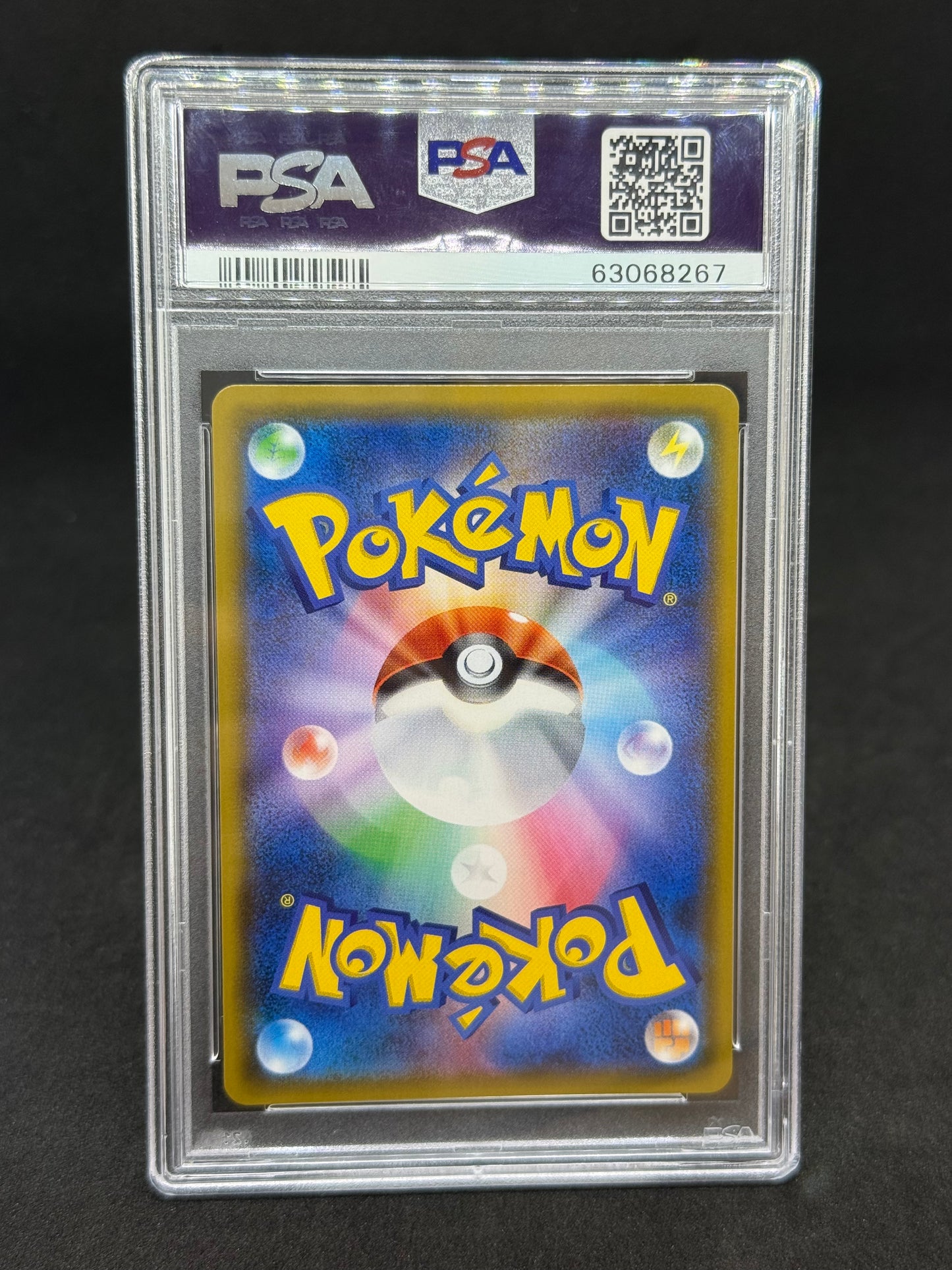 ルチア(sm7 104/096 SR) PSA10