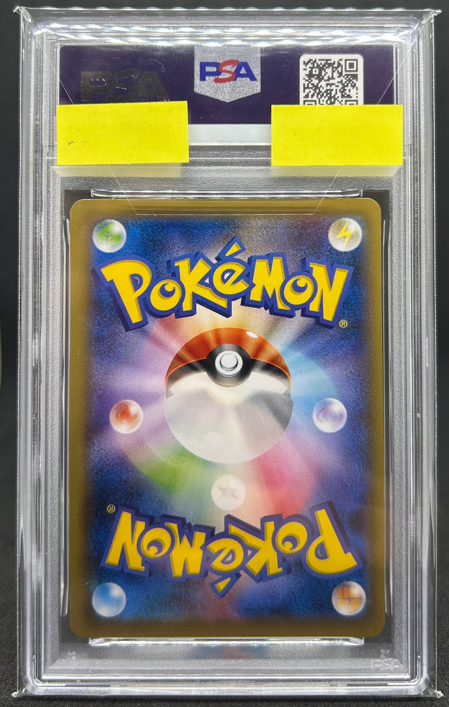 ピカチュウEX(CP6 094/087 SR) PSA9