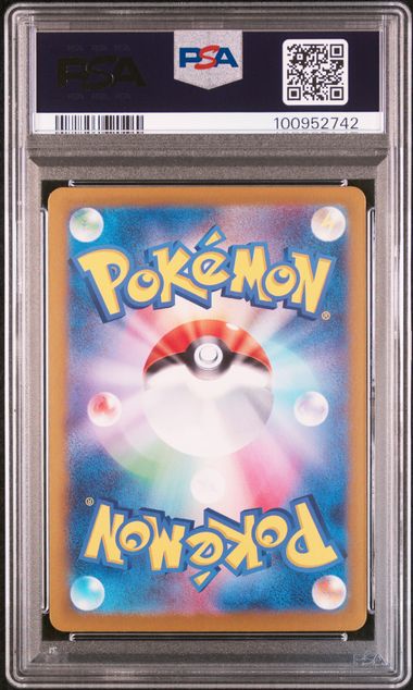 【PSA10鑑定済】ミュウex（sv2a 205/165 SAR）
