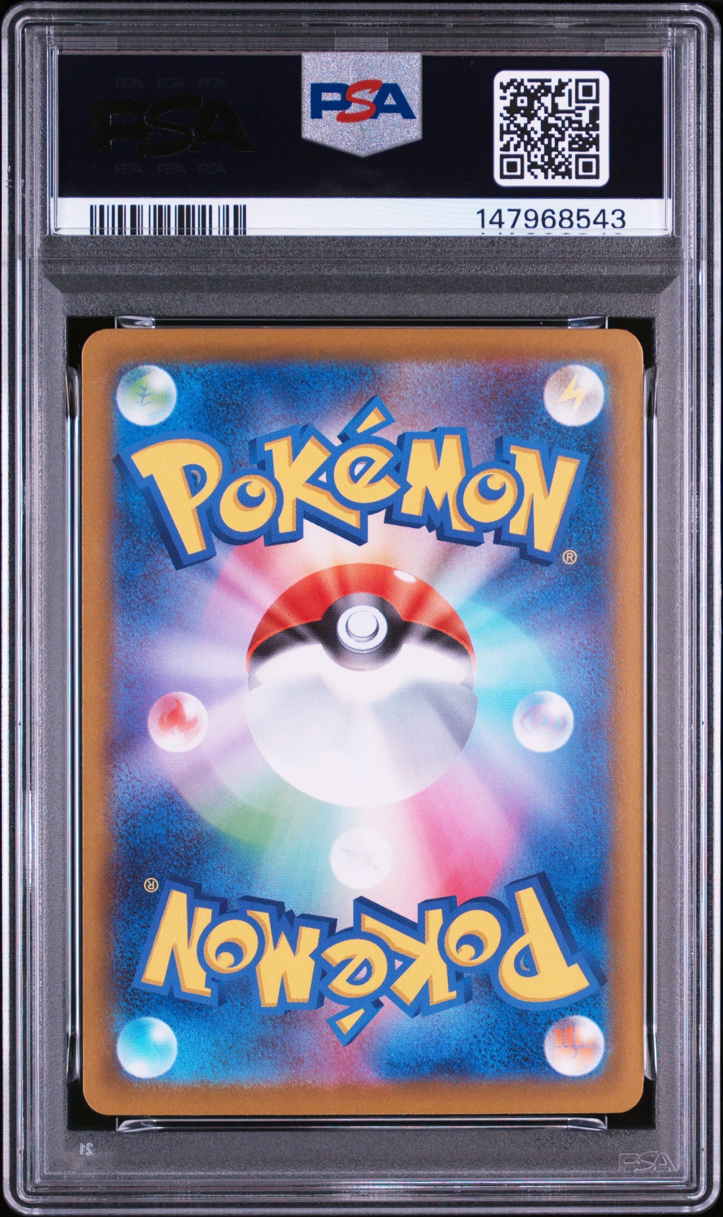 【PSA10鑑定済】シャワーズex（sv8a 205/187 SAR）