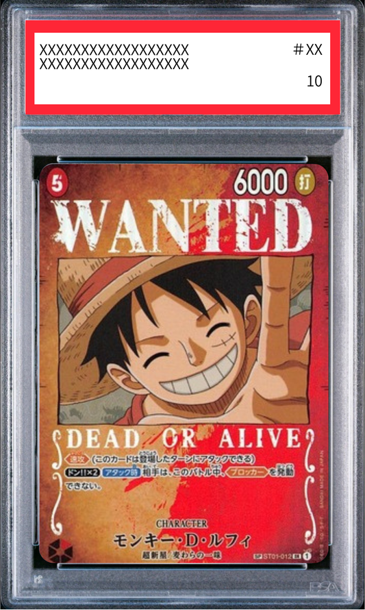 〔PSA10鑑定済〕モンキー・D・ルフィ（OP-03 ST01-012 SP-SR）