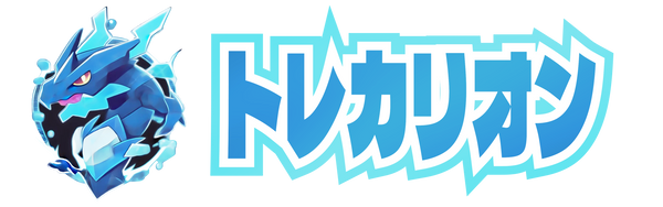 トレカリオン