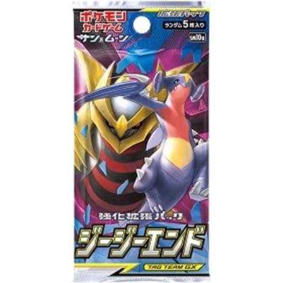 〔未開封パック〕ジージーエンド（sm10a）