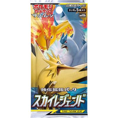 スカイレジェンド（sm10b） 未使用品