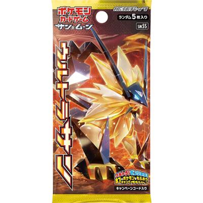 〔未開封パック〕ウルトラサン（sm5S） 未使用品