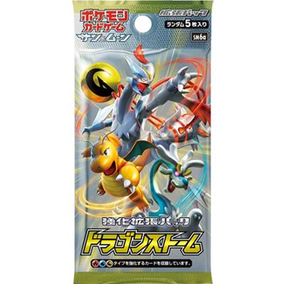 ドラゴンストーム（sm6a） 未使用品