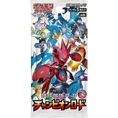 チャンピオンロード（sm6b） 未使用品