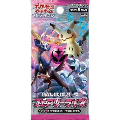 フェアリーライズ（sm7b） 未使用品